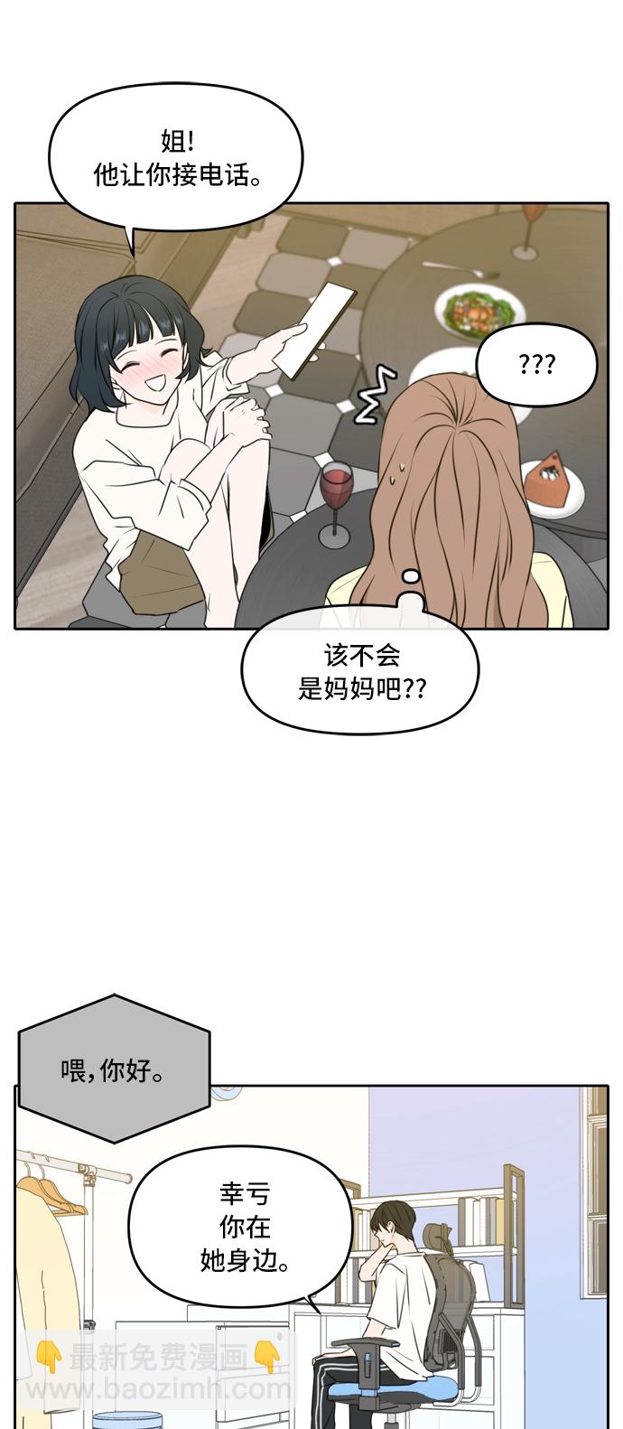 第53话40