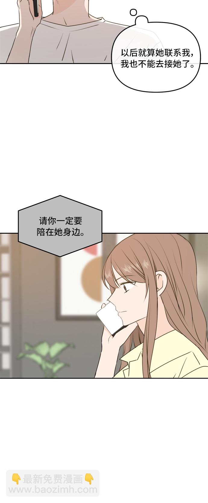第53话43
