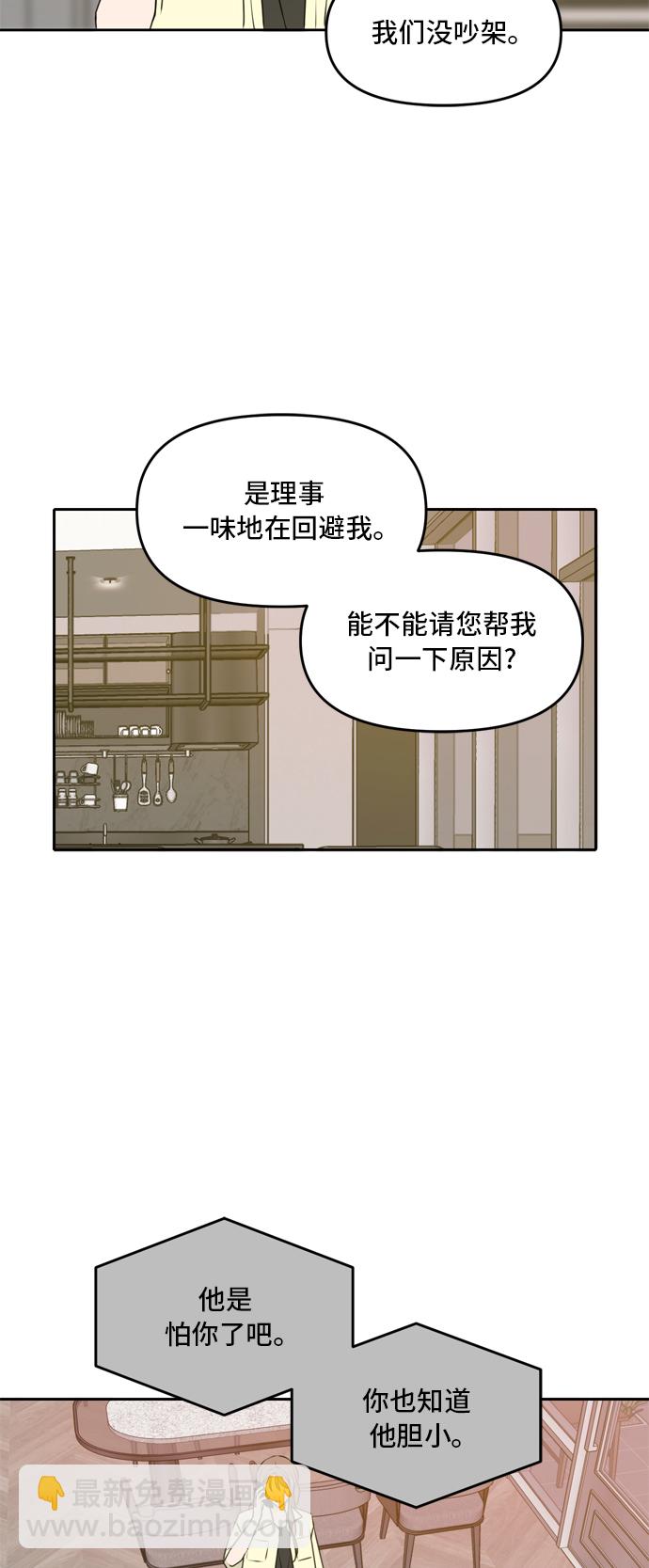 第53话45