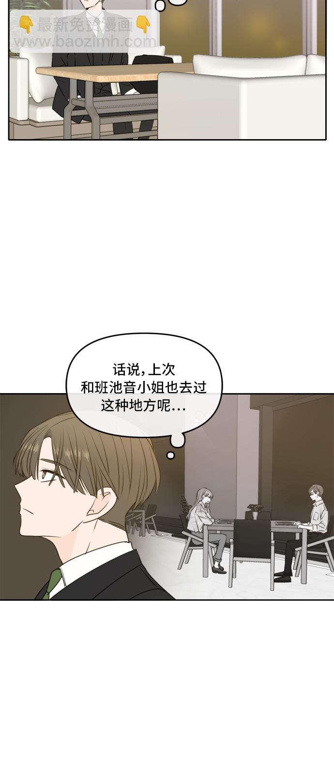 第53话49