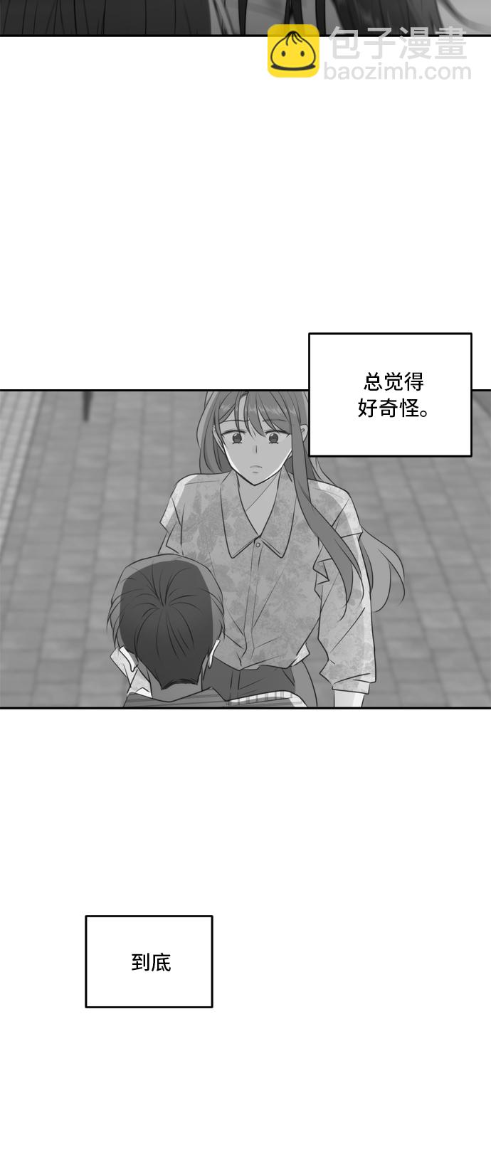 第53话5