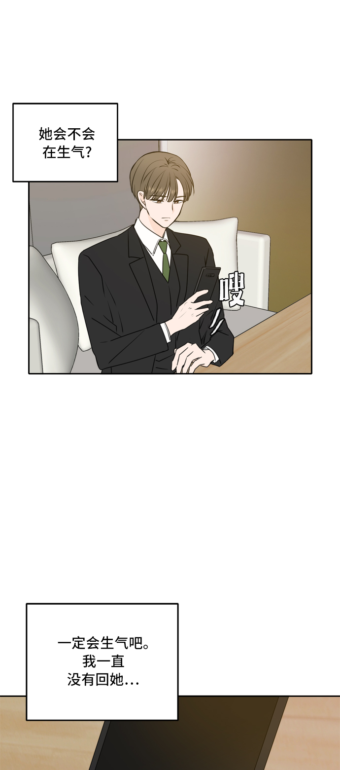 第53话54