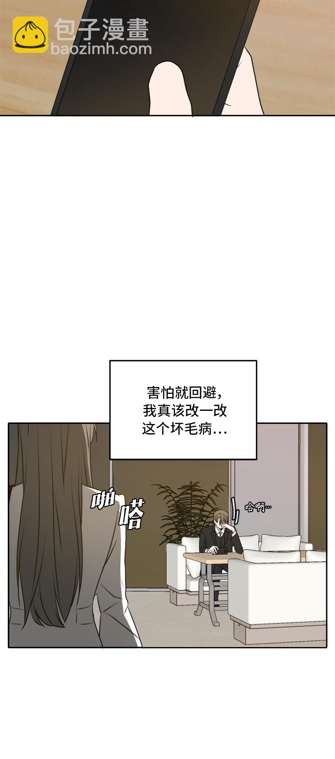 第53话55