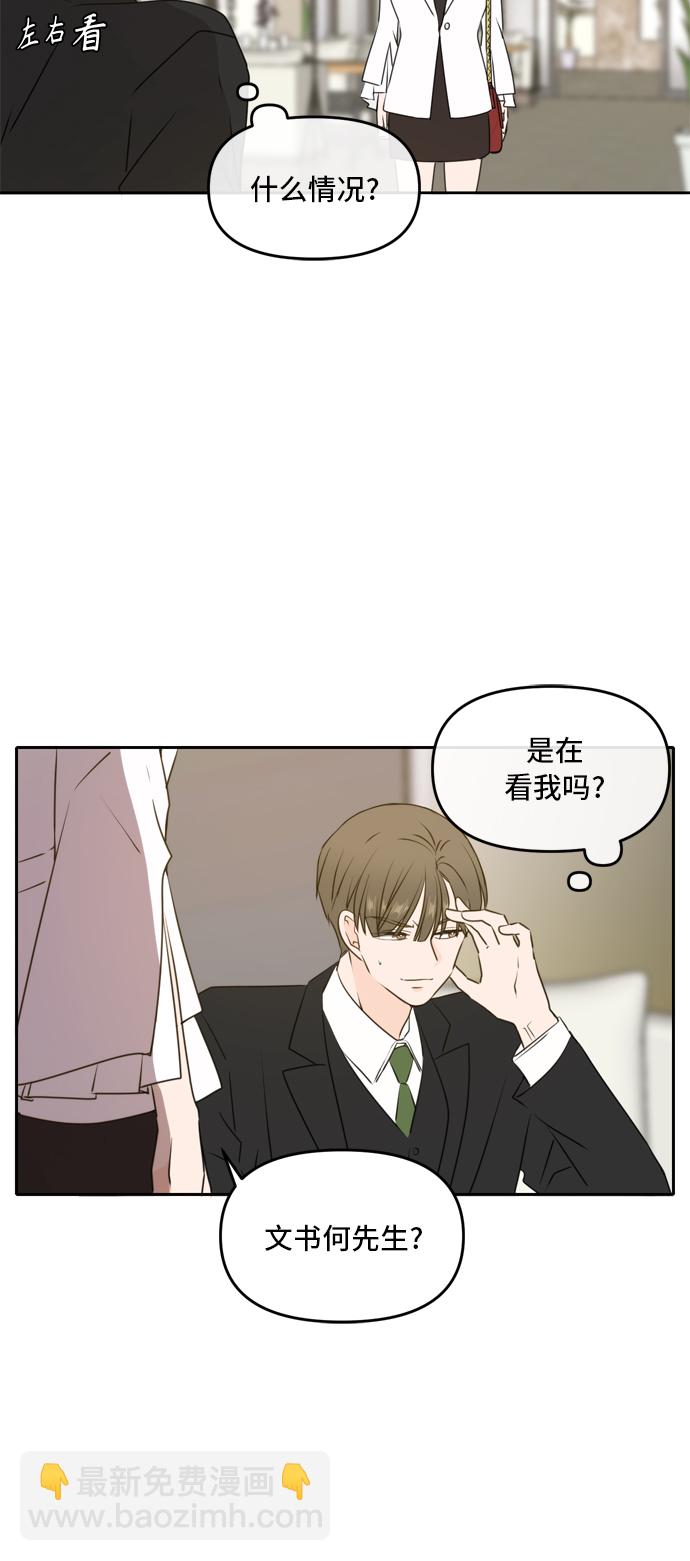第53话57