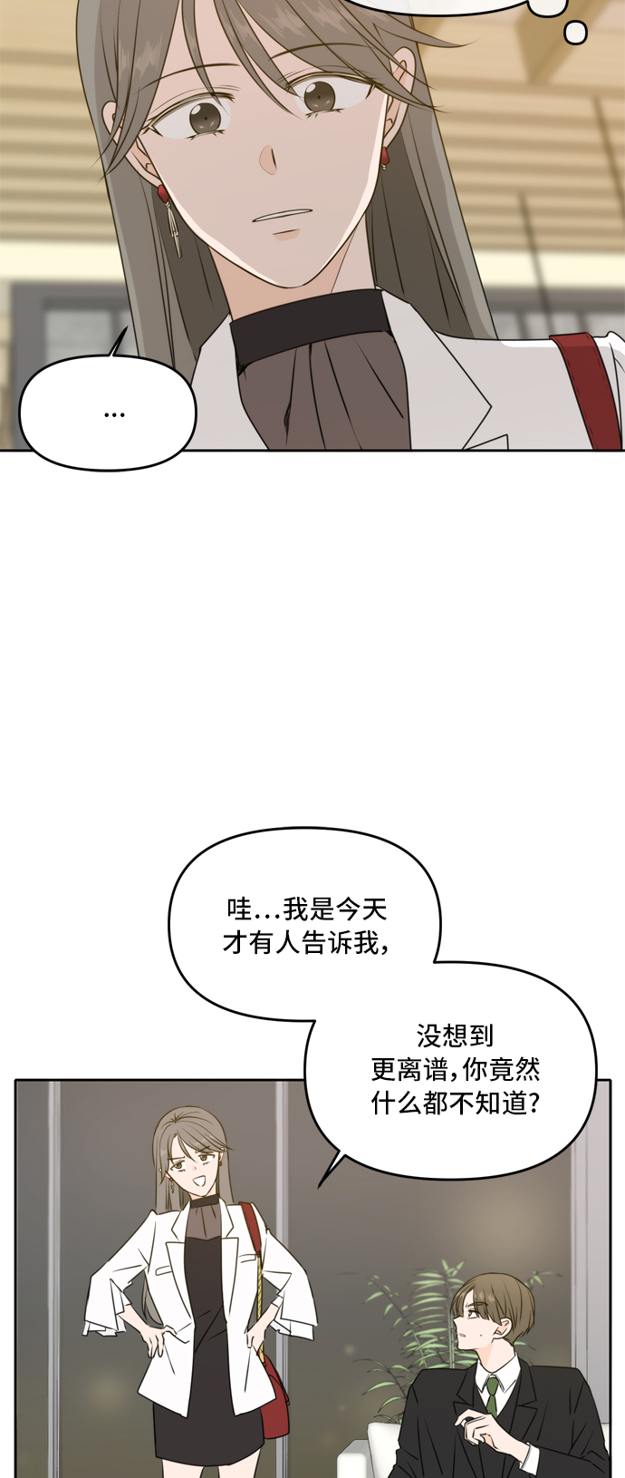 第53话59