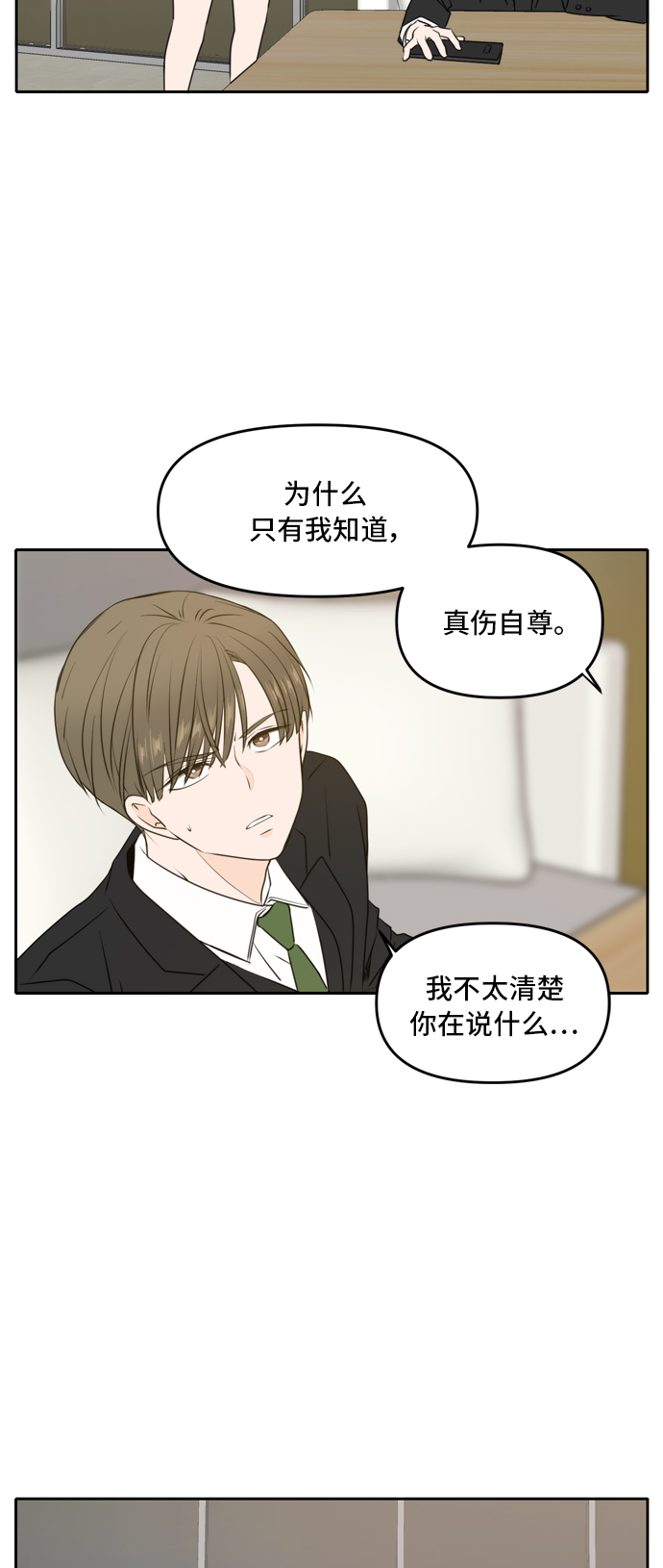 第53话60