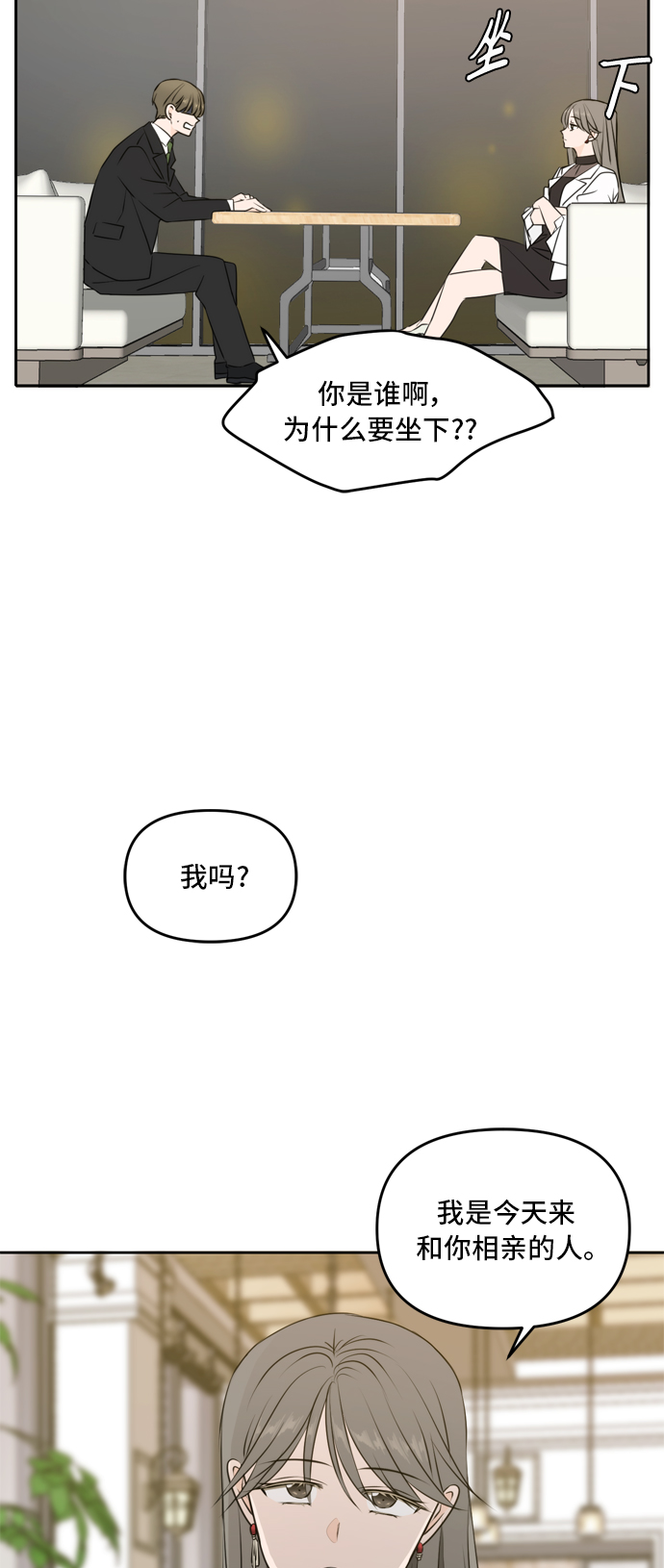 第53话61