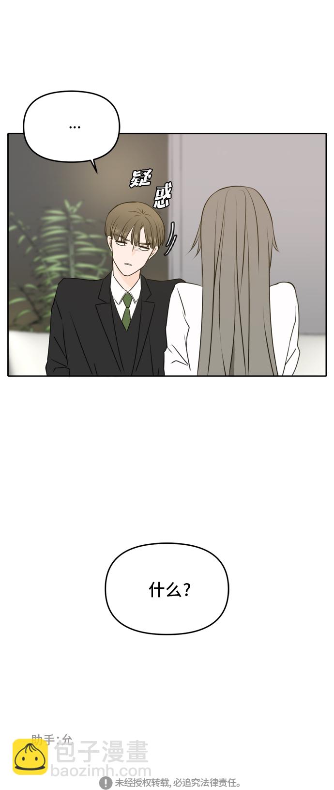 第53话63