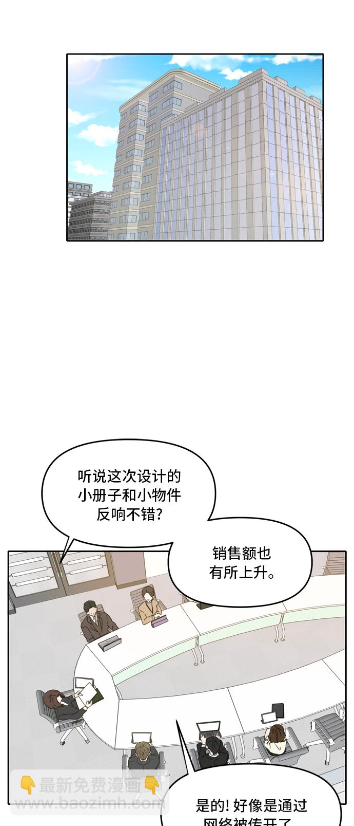 第53话7
