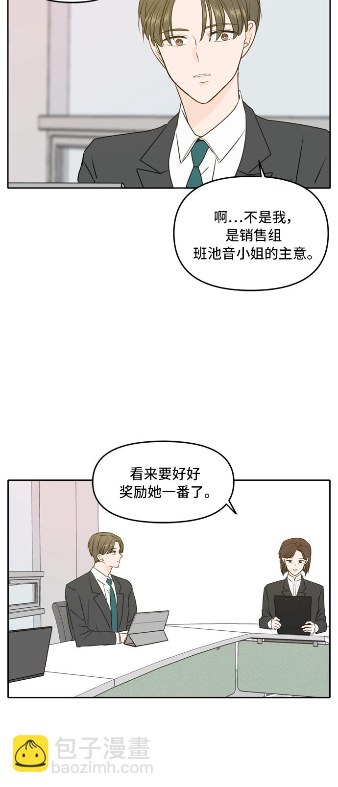 第53话9