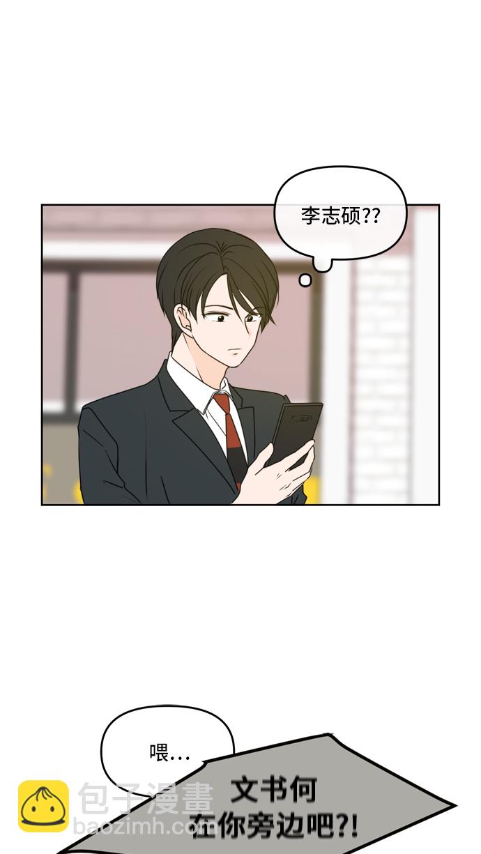 第54话43