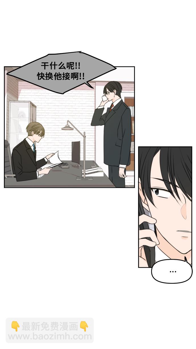 第54话45