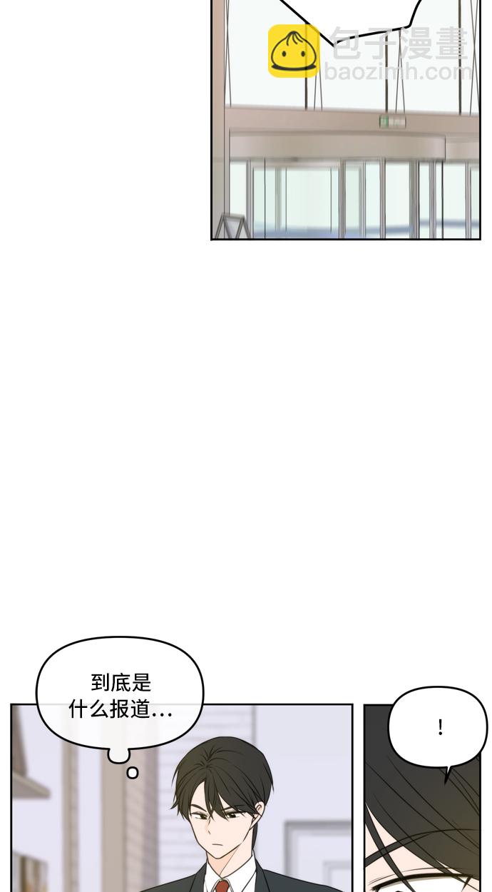 第54话49