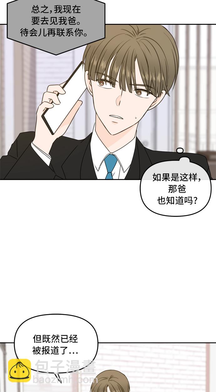 第54话61