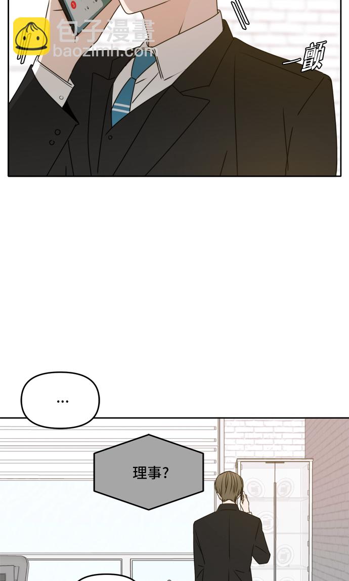 第54话67