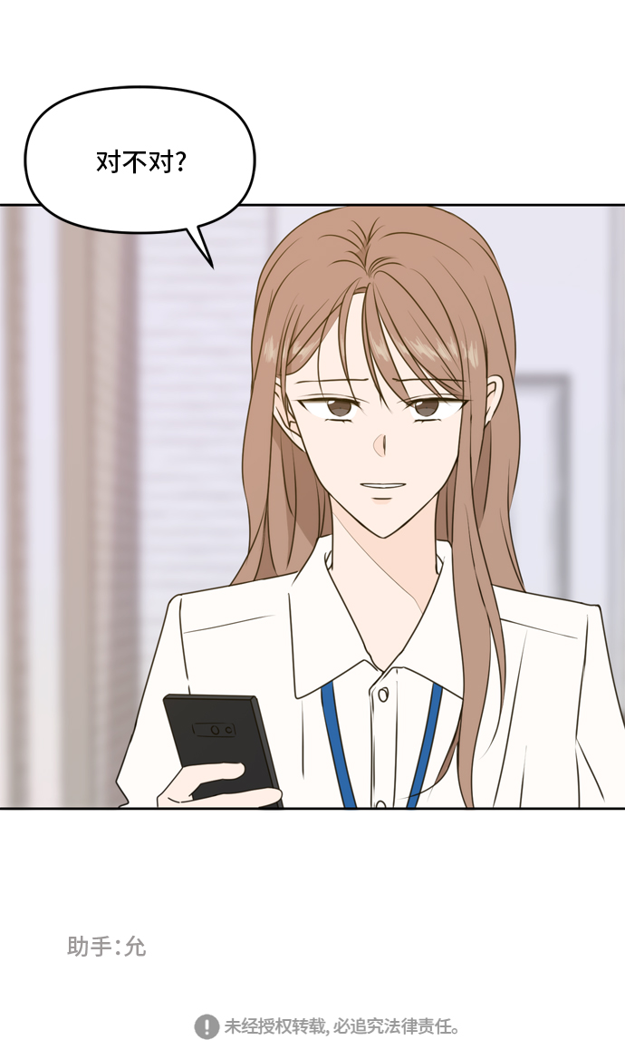 第54话73
