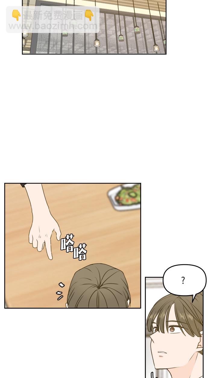 第54话9