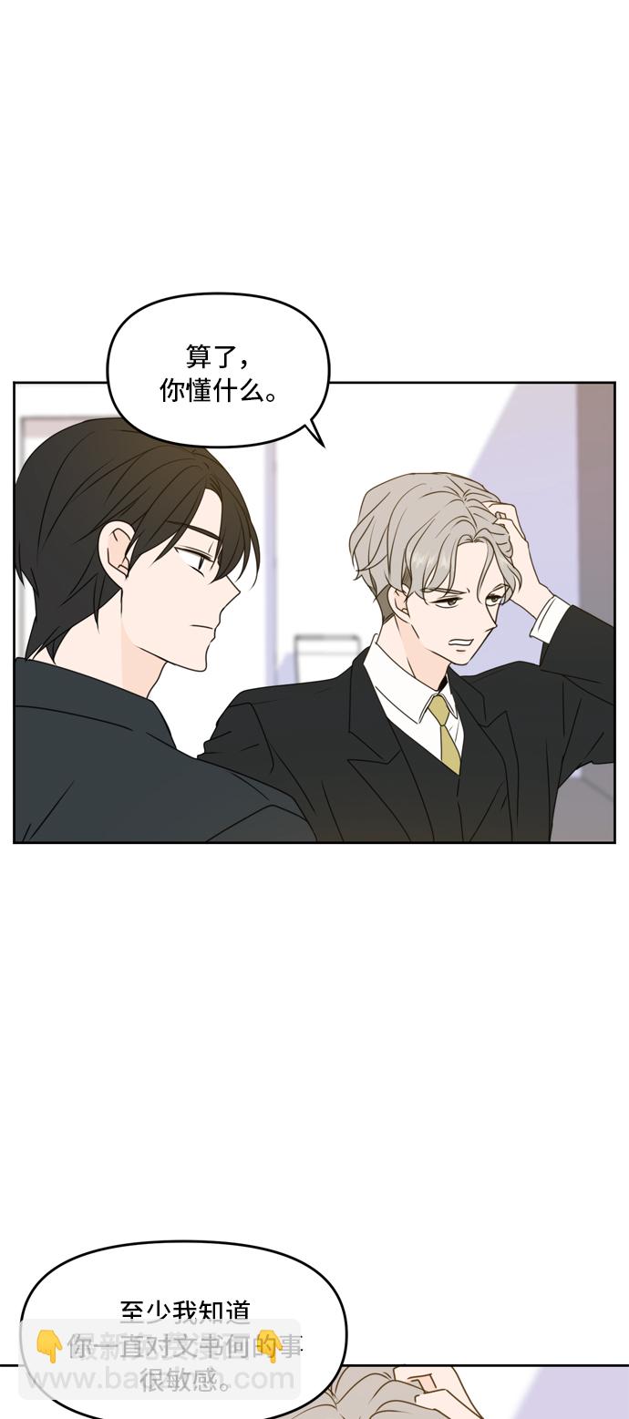 第55话13