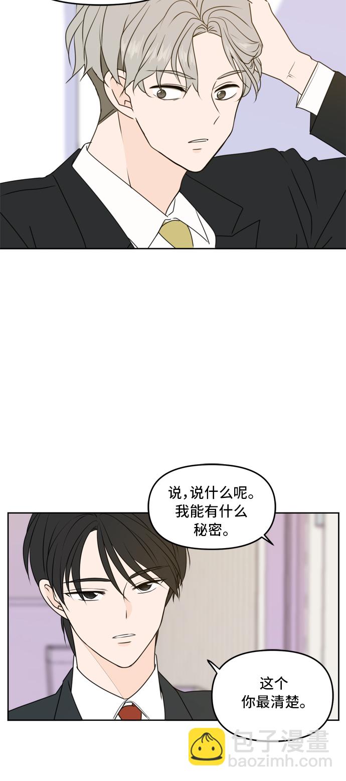 第55话14