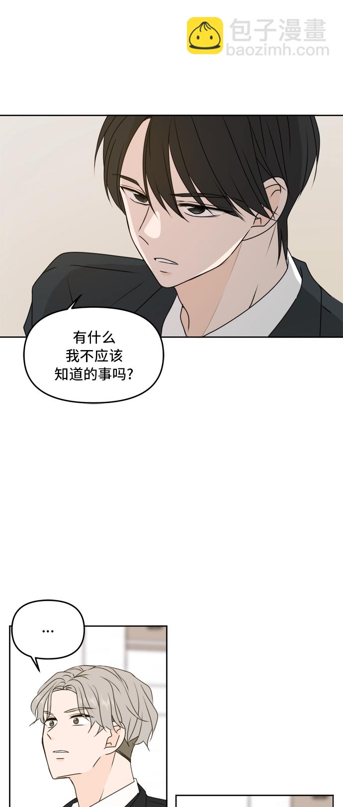 第55话16