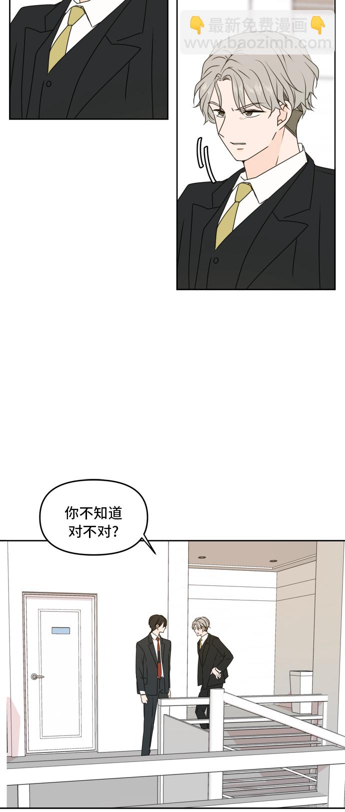 第55话17