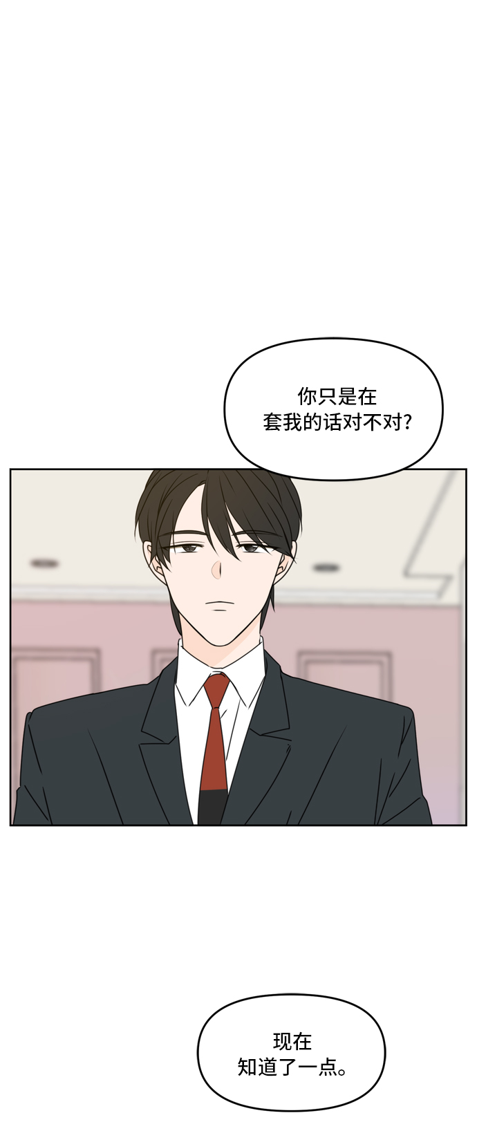 第55话18