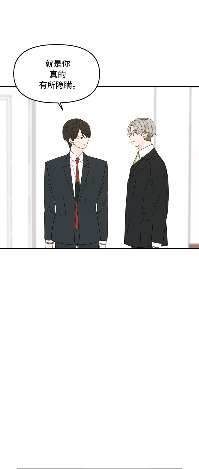 第55话19