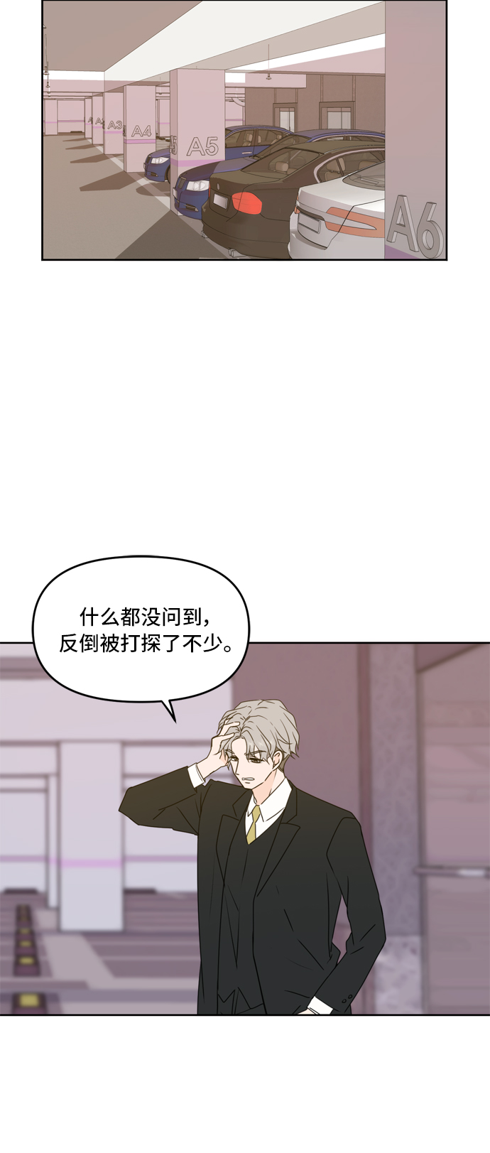 第55话20