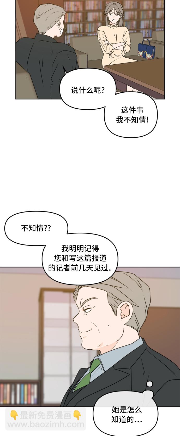 第55话23