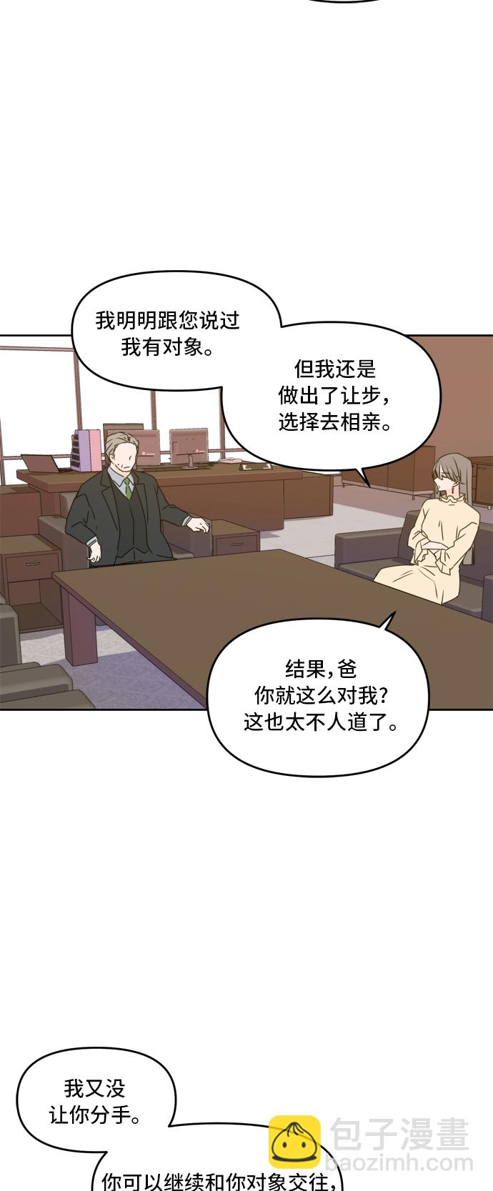 第55话24