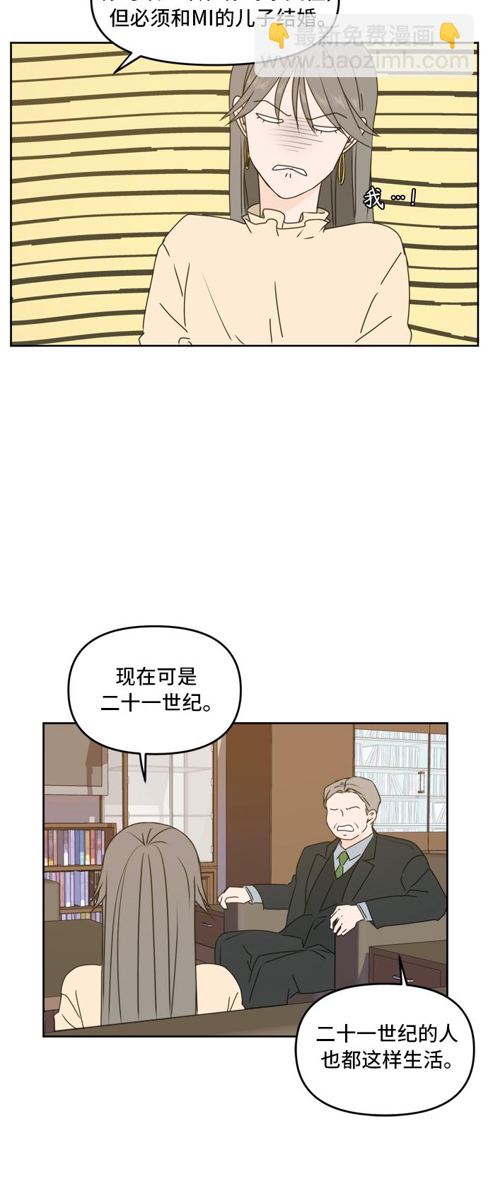 第55话25