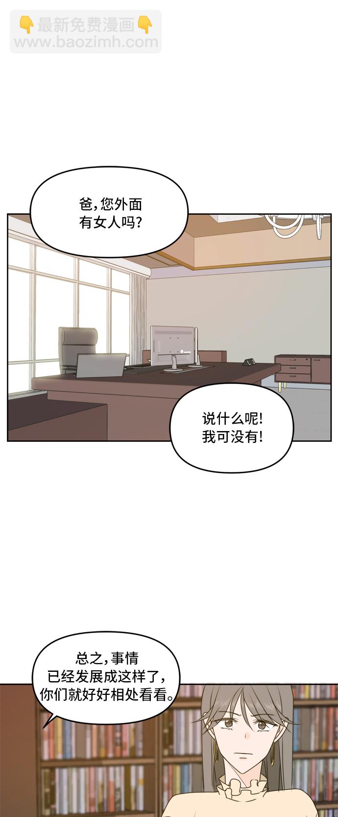 第55话26