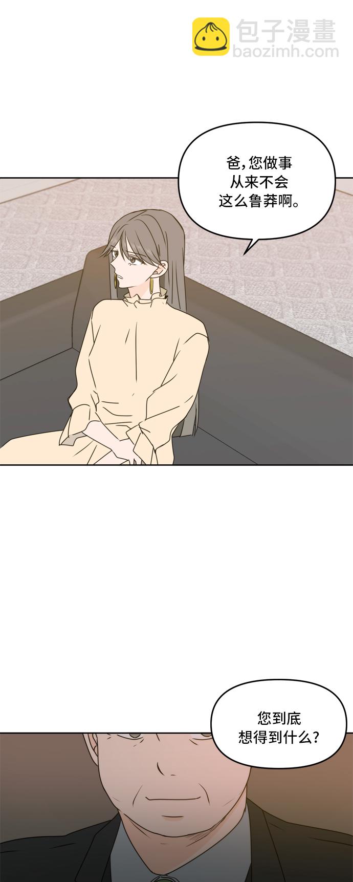 第55话28