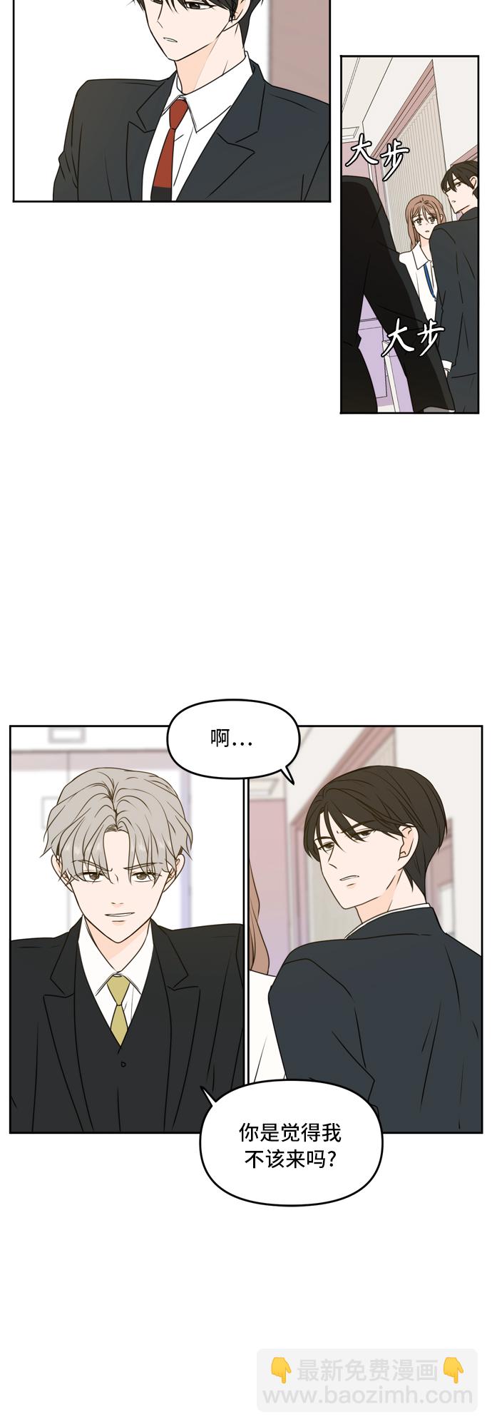 第55话3