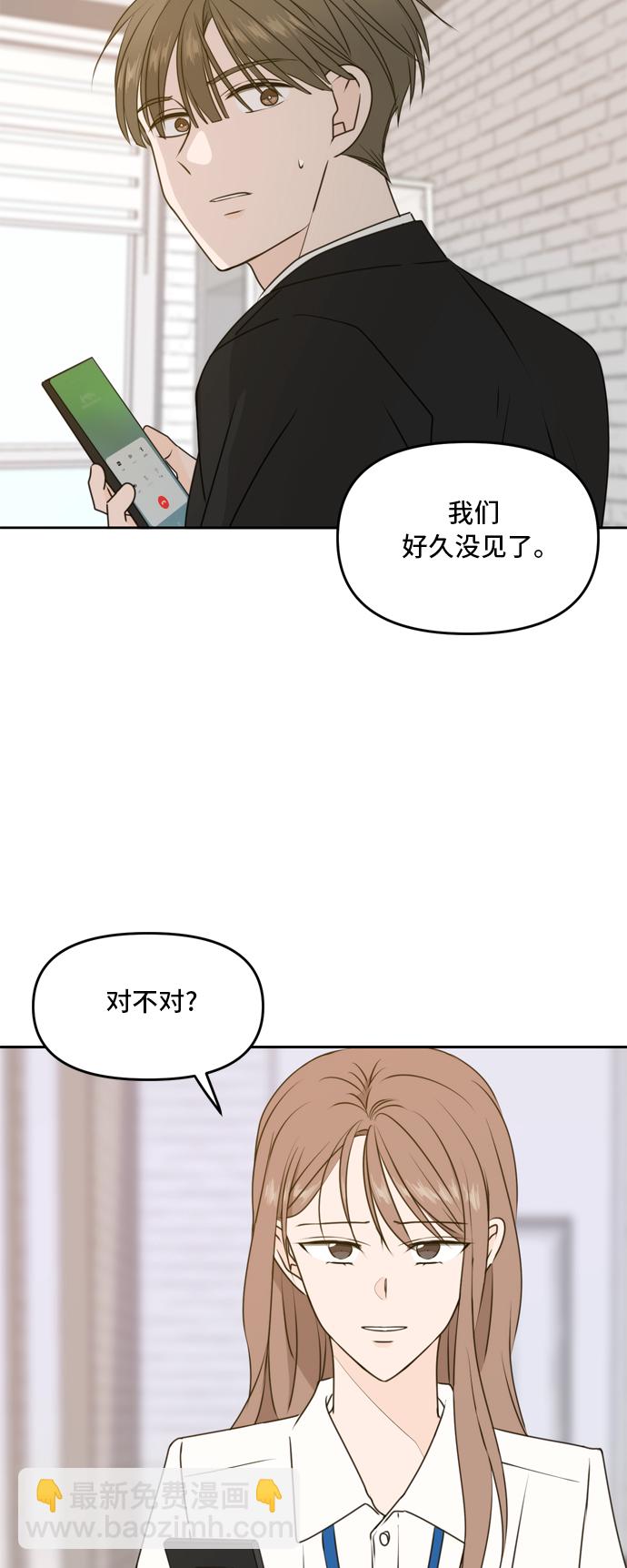 第55话30