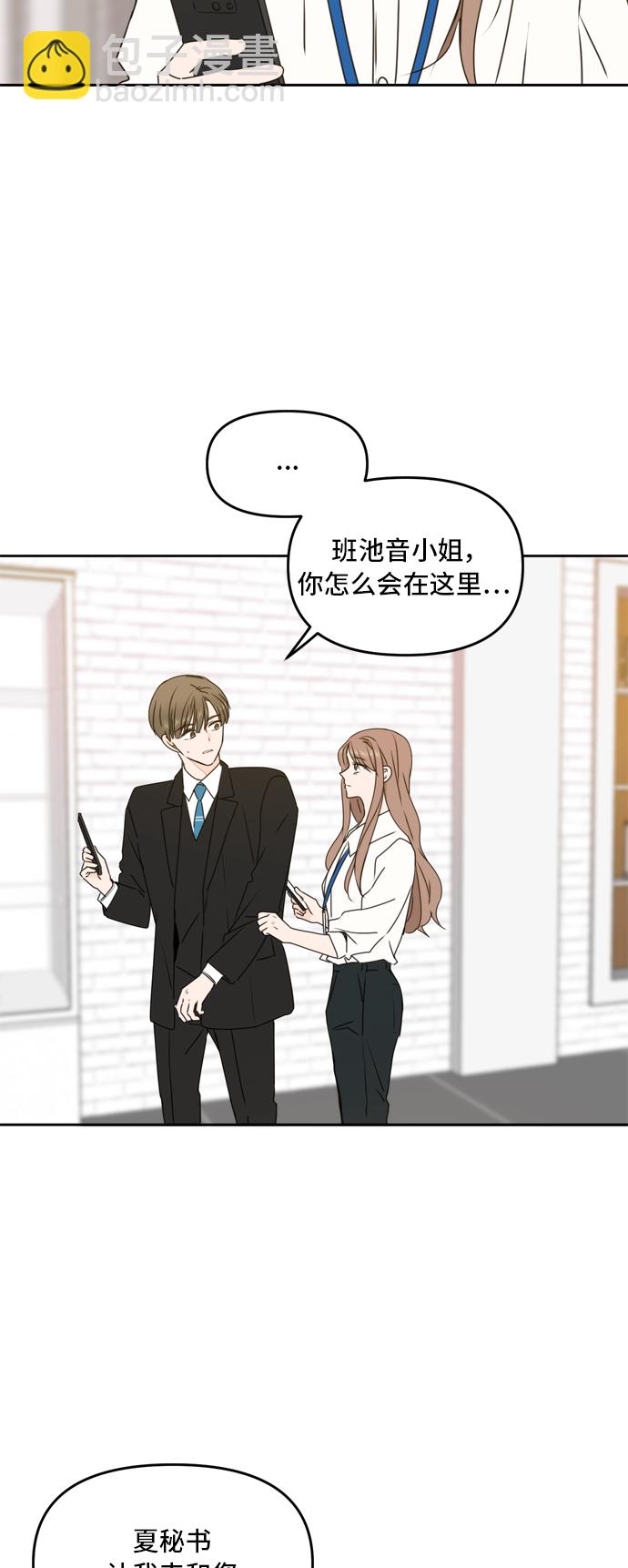 第55话31