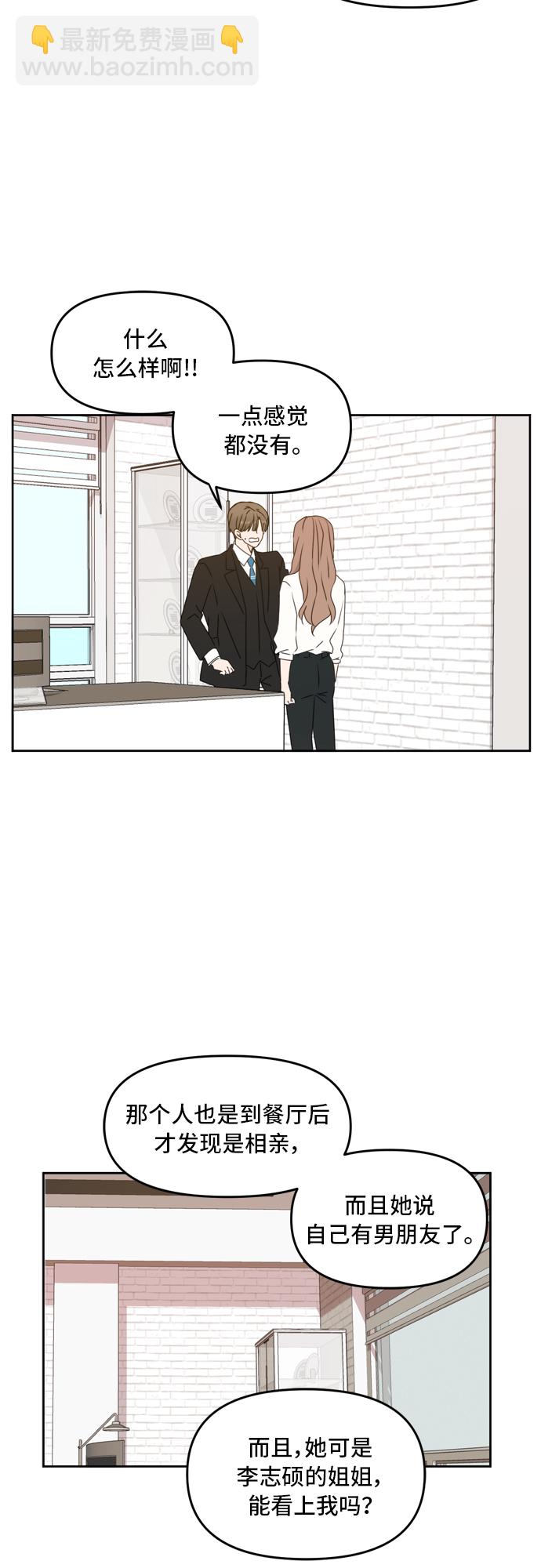 第55话38