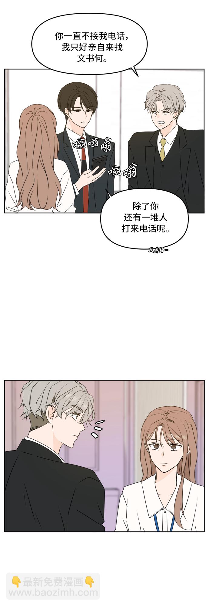 第55话4
