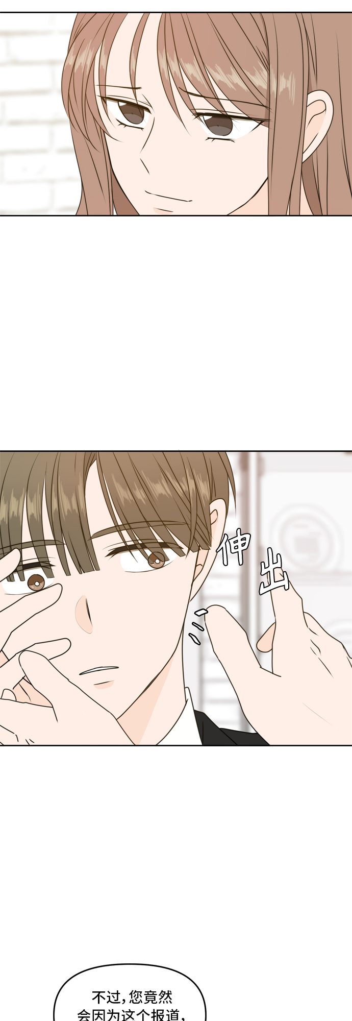 第55话41