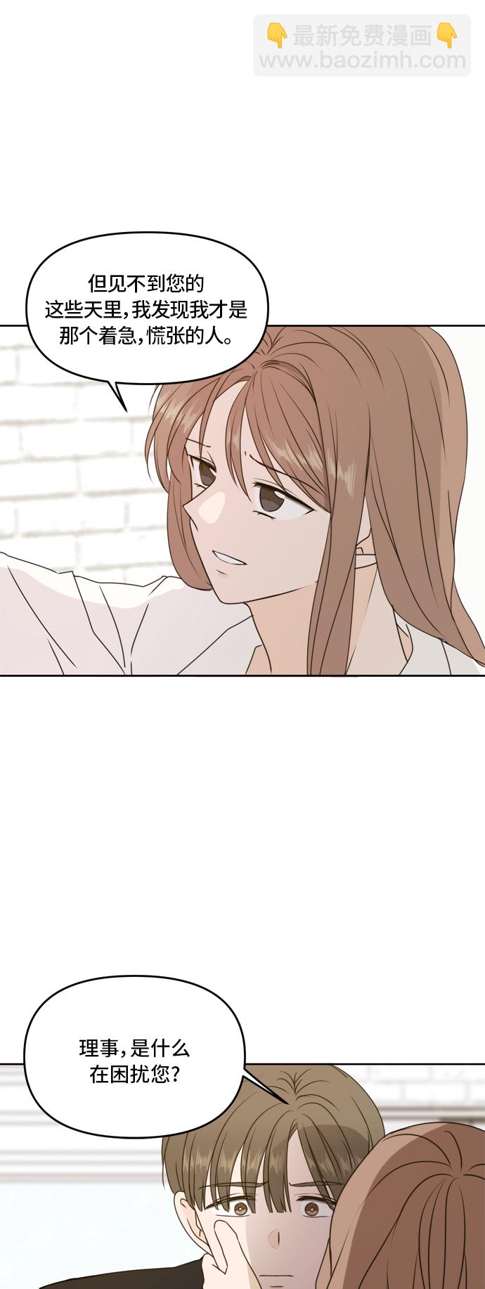 第55话44