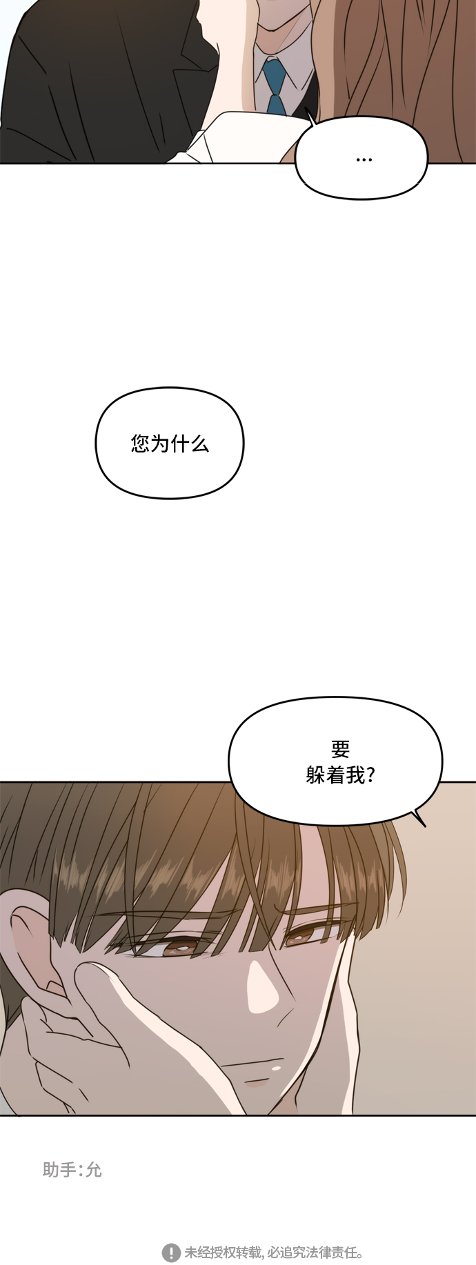 第55话45
