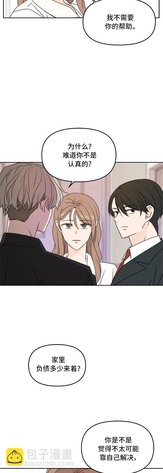 第55话6