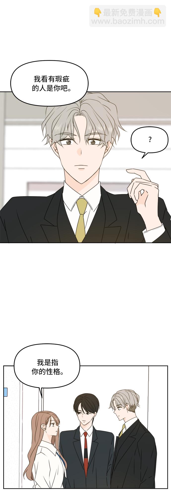 第55话9