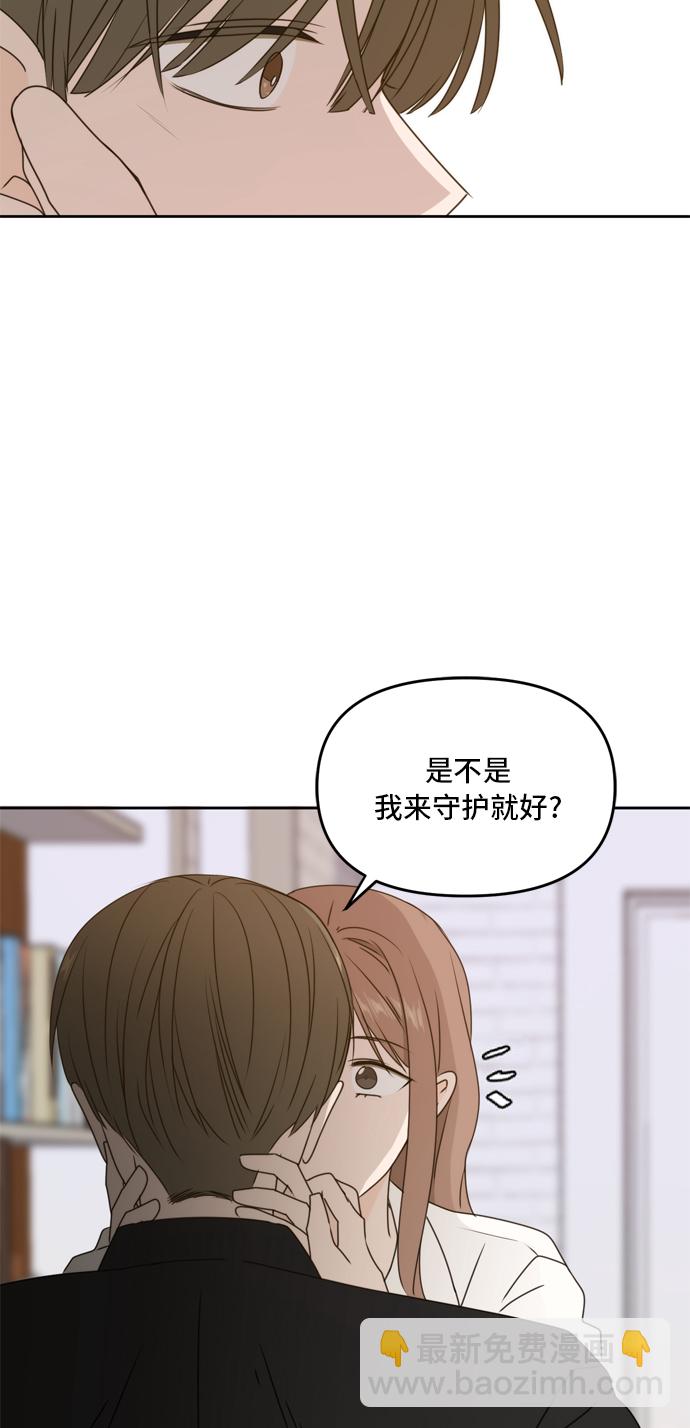 第56话15