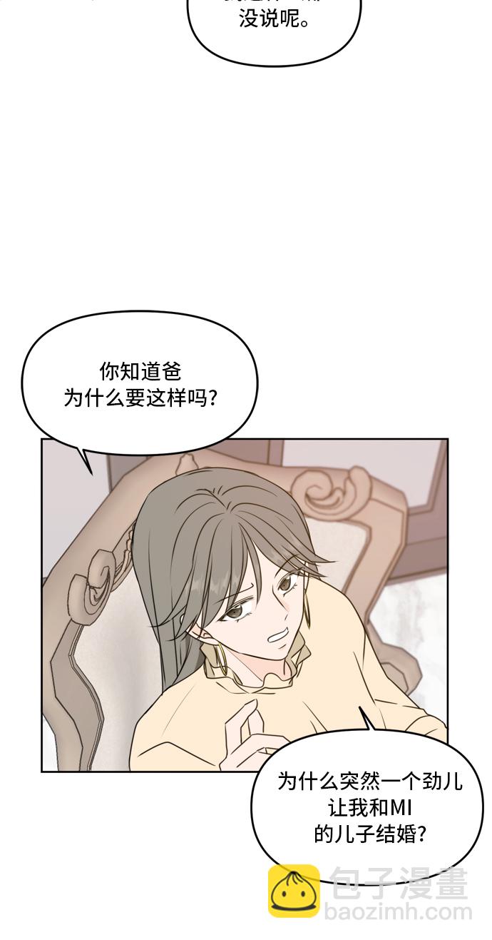 第56话30