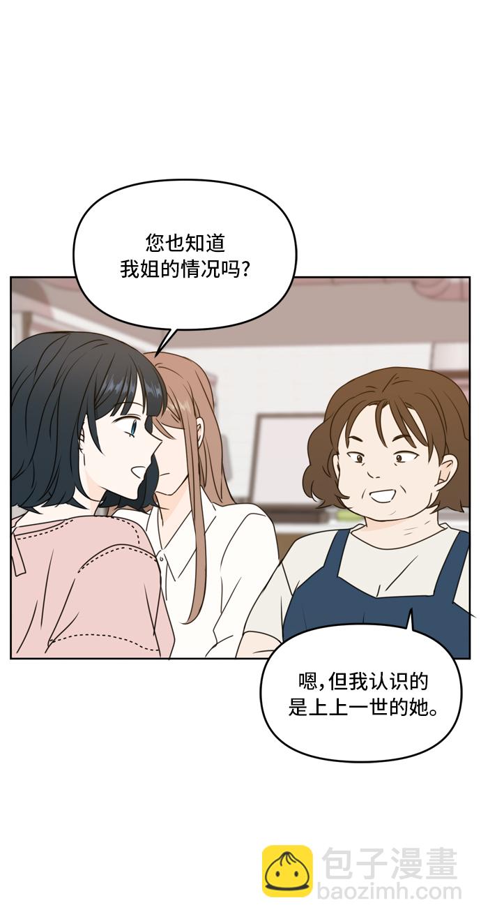 第56话34