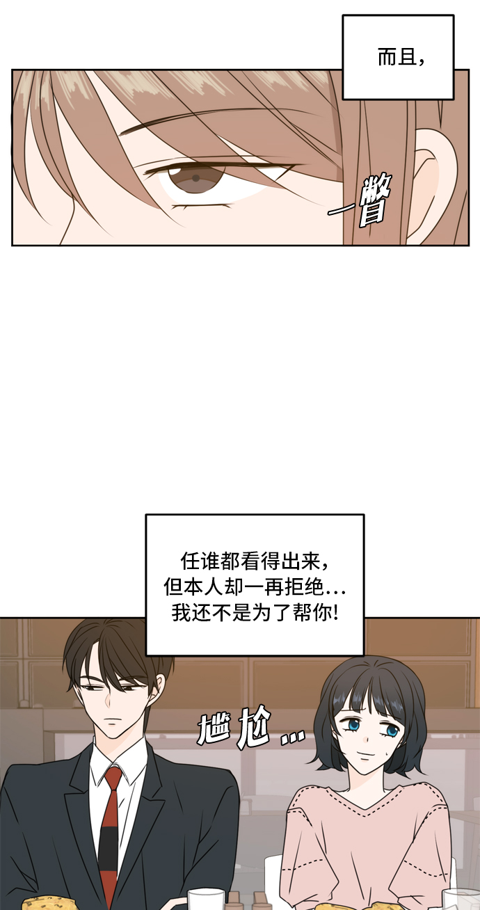 第56话43
