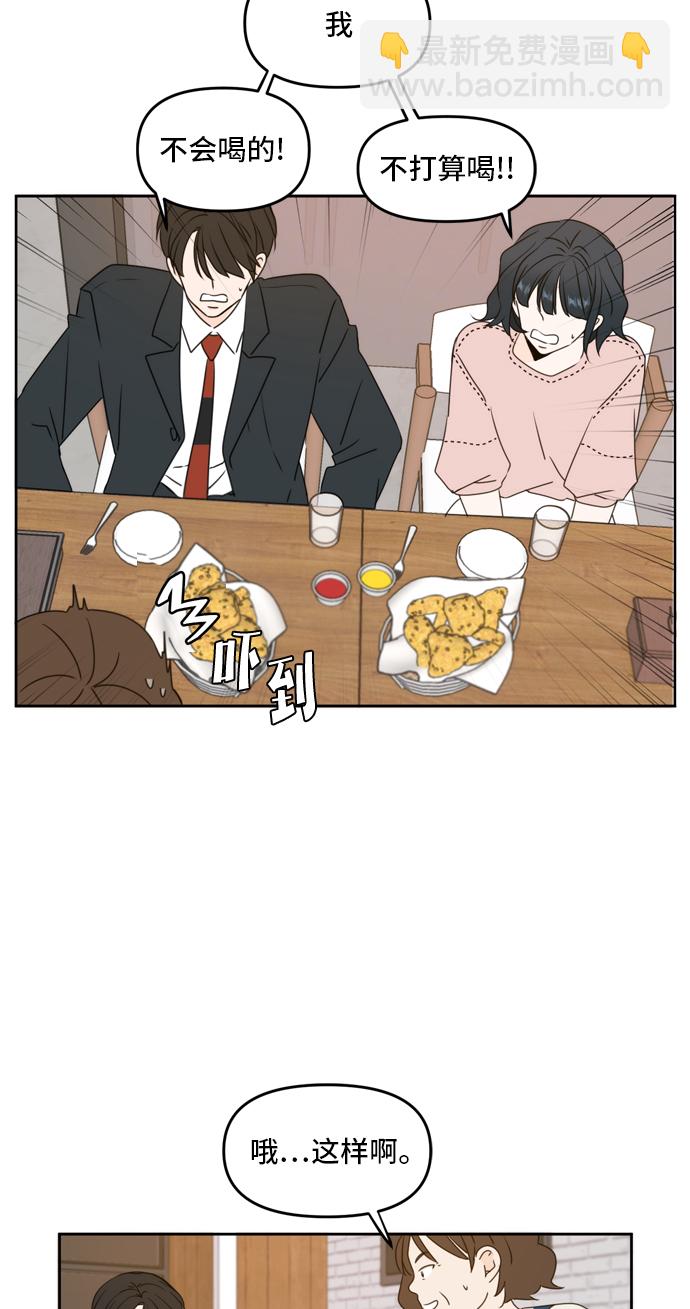 第56话46
