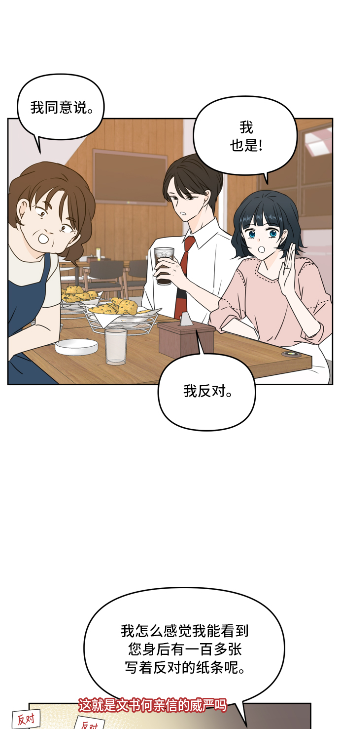 第56话53