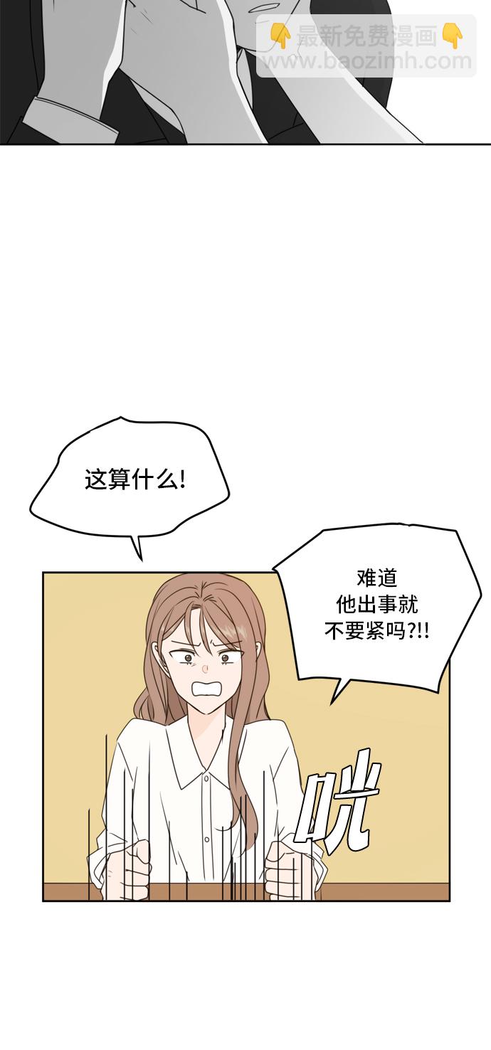 第56话59